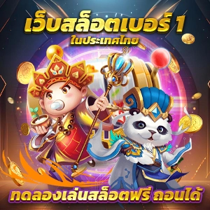 slot monster 🌸 ไม่ผ่านเอเย่นต์ เว็บแท้ พีจีสล็อต รองรับ วอเลท