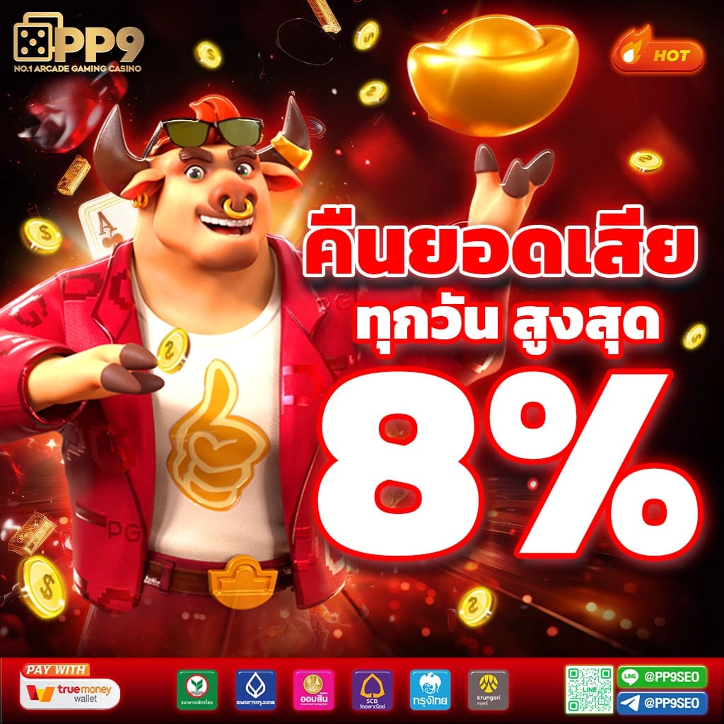 g club royal 🎑 สมัครง่าย เว็บตรง ผ่านมือถือ ฝากถอนด้วย True Wallet